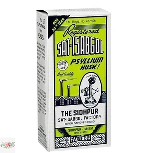 Исабголь Telephone Brand