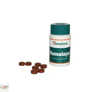 Румалая Himalaya для здоров'я суглобів (60 таб.)