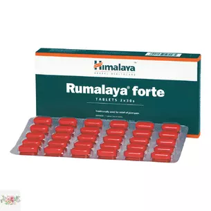 Румалая Форте Himalaya для здоров'я суглобів (60 таб.)