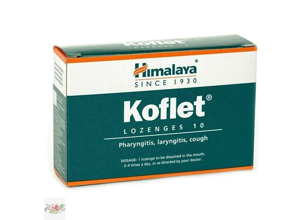 Фото 1 - Himalaya Пастилки Кофлет 10 од